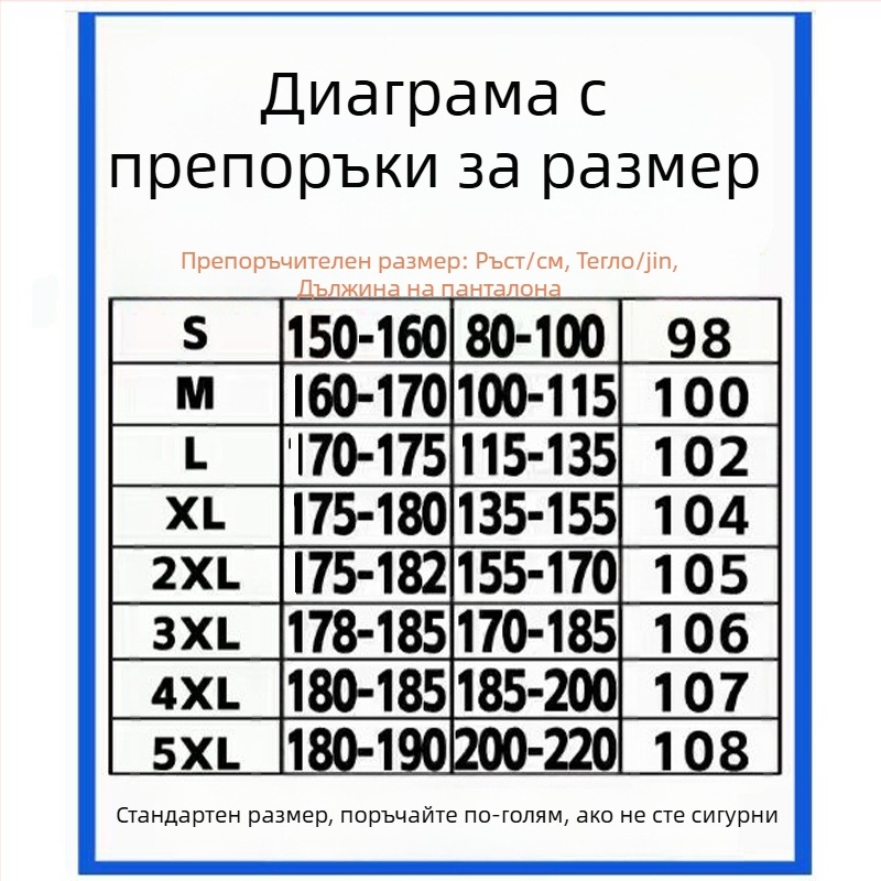 Унисекс есенни спортни панталони с тежък драп, свободна кройка, прави крака и широки крачоли