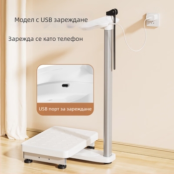 Височина и тегло: всичко-в-едно електронна везна с Bluetooth, измерване на телесна мазнина, за дома и училището