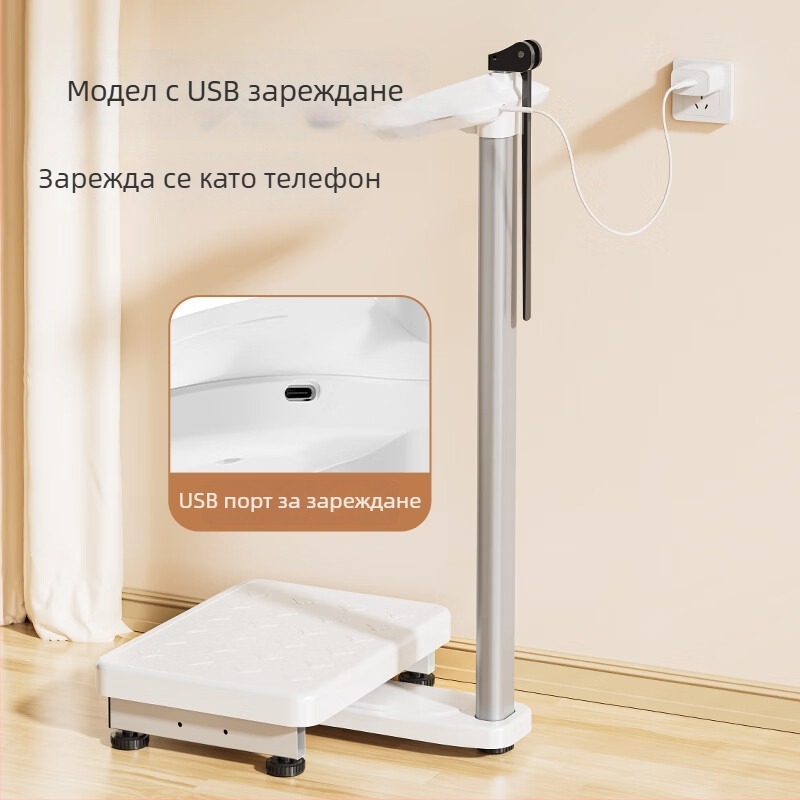 Височина и тегло: всичко-в-едно електронна везна с Bluetooth, измерване на телесна мазнина, за дома и училището