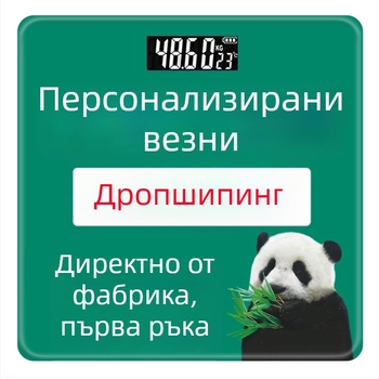 Умен кантар за тегло с персонализиран дизайн, измерване на телесни мазнини, Bluetooth връзка, цифрова здравна везна и възможност за печат на лого