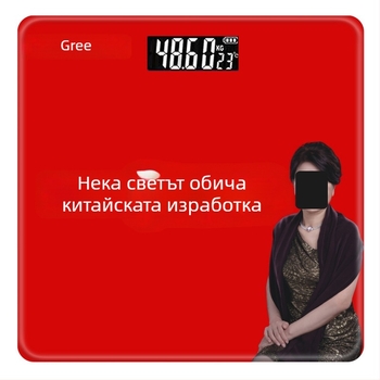 Умен кантар за тегло с персонализиран дизайн, измерване на телесни мазнини, Bluetooth връзка, цифрова здравна везна и възможност за печат на лого