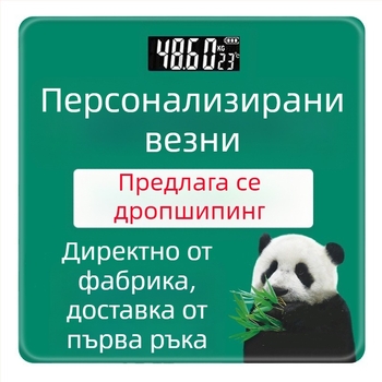 Умен кантар за тегло с персонализиран дизайн, измерване на телесни мазнини, Bluetooth връзка, цифрова здравна везна и възможност за печат на лого