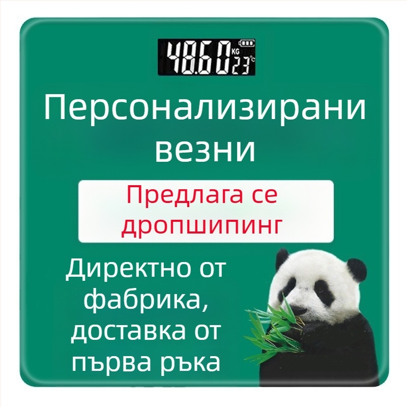 Умен кантар за тегло с персонализиран дизайн, измерване на телесни мазнини, Bluetooth връзка, цифрова здравна везна и възможност за печат на лого