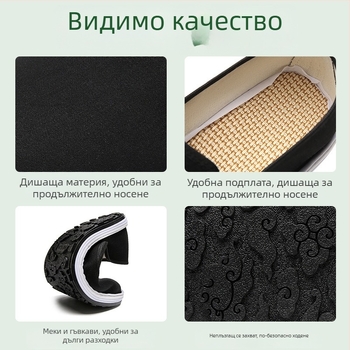 Черни платнени обувки, традиционни старопекински ръчно изработени, многослоен подмет от телешко сухожилие, мъжки, с еластичен кант