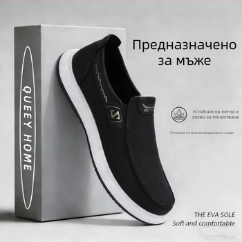 Мъжки дишащи обувки без връзки от плат, ежедневни обувки с нисък връх