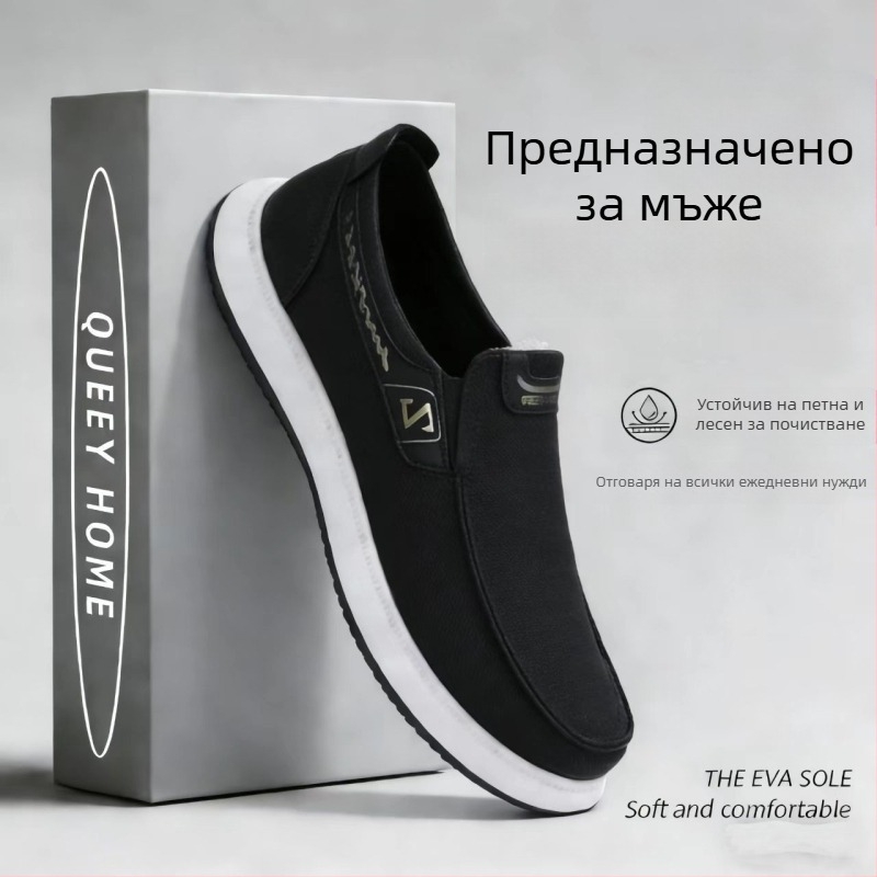 Мъжки дишащи обувки без връзки от плат, ежедневни обувки с нисък връх