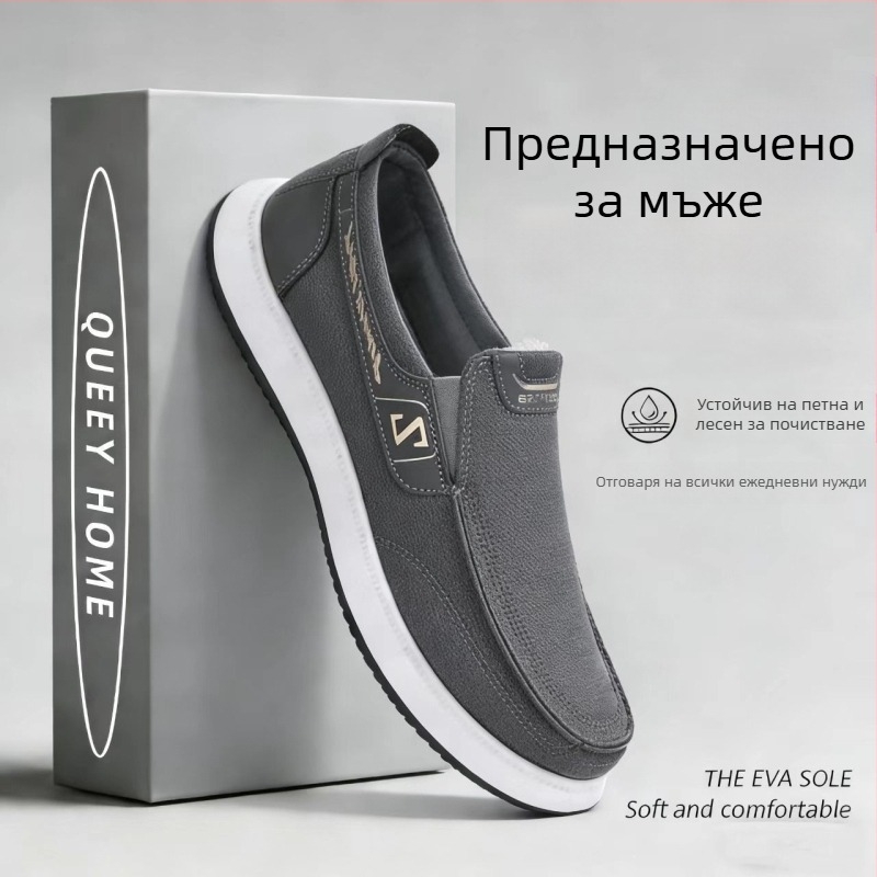 Мъжки дишащи обувки без връзки от плат, ежедневни обувки с нисък връх