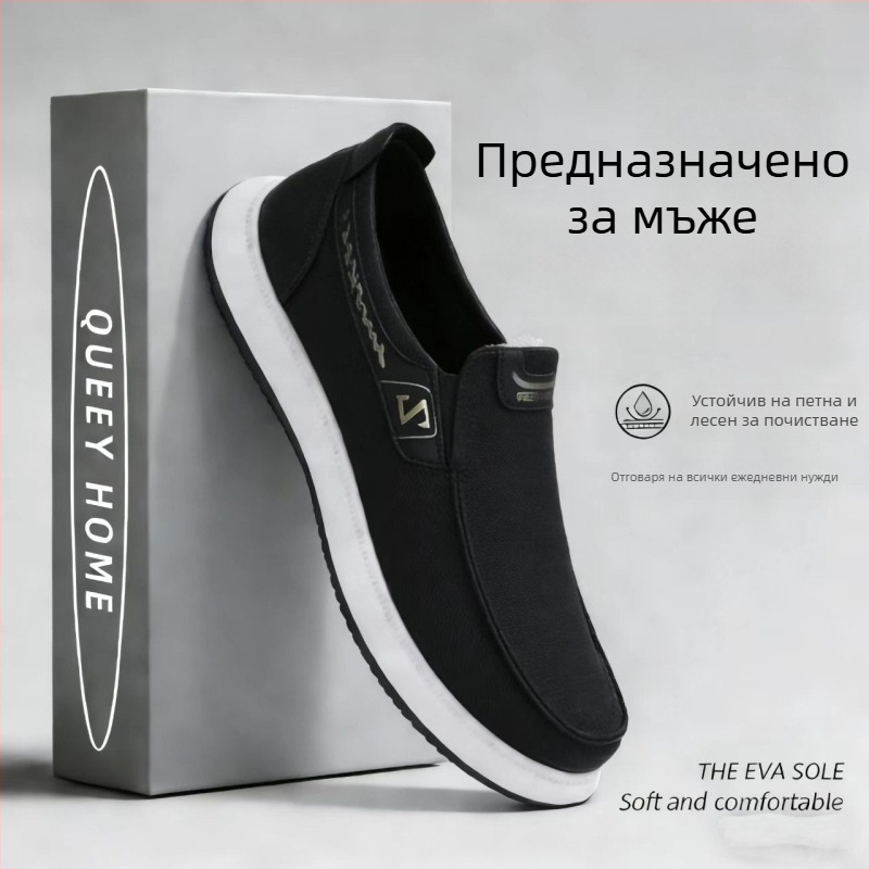 Мъжки дишащи обувки без връзки от плат, ежедневни обувки с нисък връх