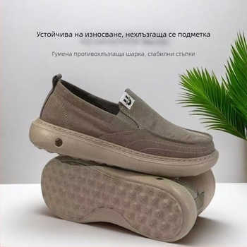 Мъжки дишащи платнени обувки без връзки с дебела подметка – леки ежедневни обувки (Пролет 2026)