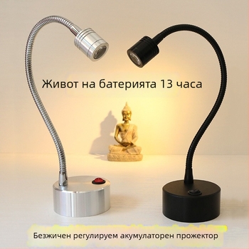 LED зареждащ се прожектор с гъвкава тръба за витрини и бижута, безжично витринно осветление, 1W/3W, компактен бар прожектор