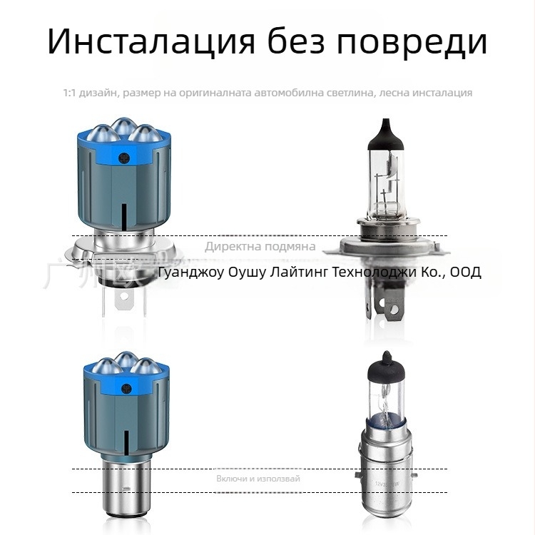 M30 LED фар за мотоциклет, съвместим с H4/H6, P15D, бял и жълт двуцветен акцент, LED прожектор 3570