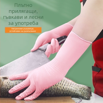 Еднократни нитрилни ръкавици за миене на съдове, кухненска работа, здрави, хранително-безопасни, дамска тънка кройка