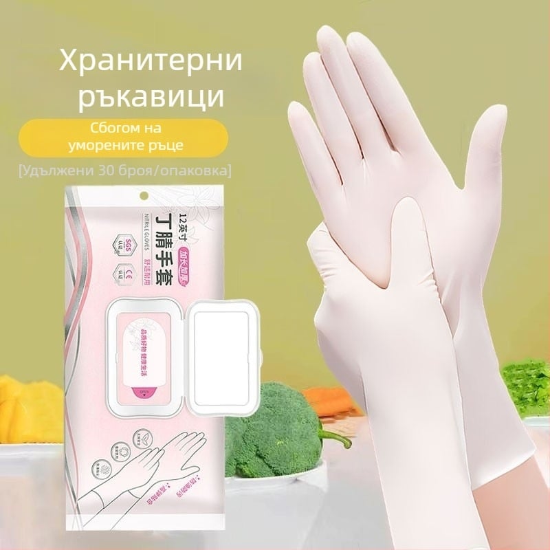 Еднократни нитрилни ръкавици за миене на съдове, кухненска работа, здрави, хранително-безопасни, дамска тънка кройка
