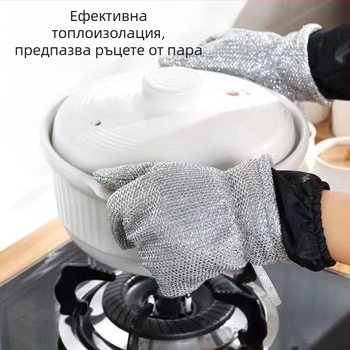Ръкавици за миене на съдове с метална тел, удължени, водоустойчиви, термоизолирани, удебелени, здрави за домакинството.