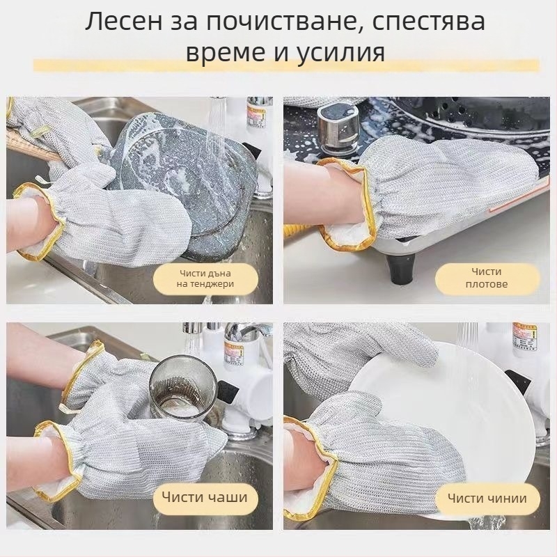 Ръкавици за миене на съдове с метална тел, удължени, водоустойчиви, термоизолирани, удебелени, здрави за домакинството.