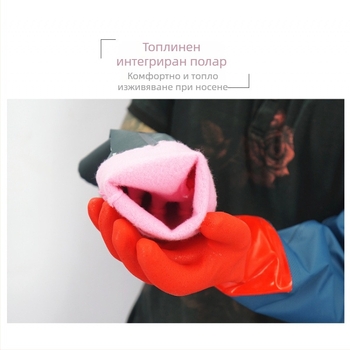 Дебели латексови ръкавици за миене на съдове и кола, с удължен маншет и подплата от флис; водоустойчиви, топли и издръжливи за домакинство.
