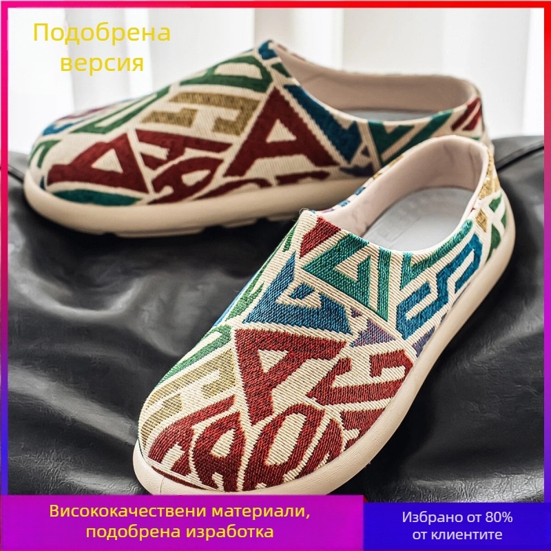 Мъжки платнени обувки без връзки с цветово блокирана бродерия, дишащи, противохлъзгаща подметка, стил Birkenstock