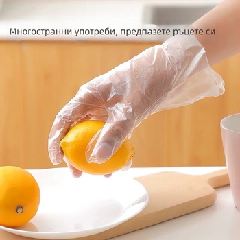 Еднократни прозрачни пластмасови ръкавици, с повишена дебелина, опаковани в кутия за раздаване, водоустойчиви и маслоустойчиви, за храна, кетъринг и домакинство