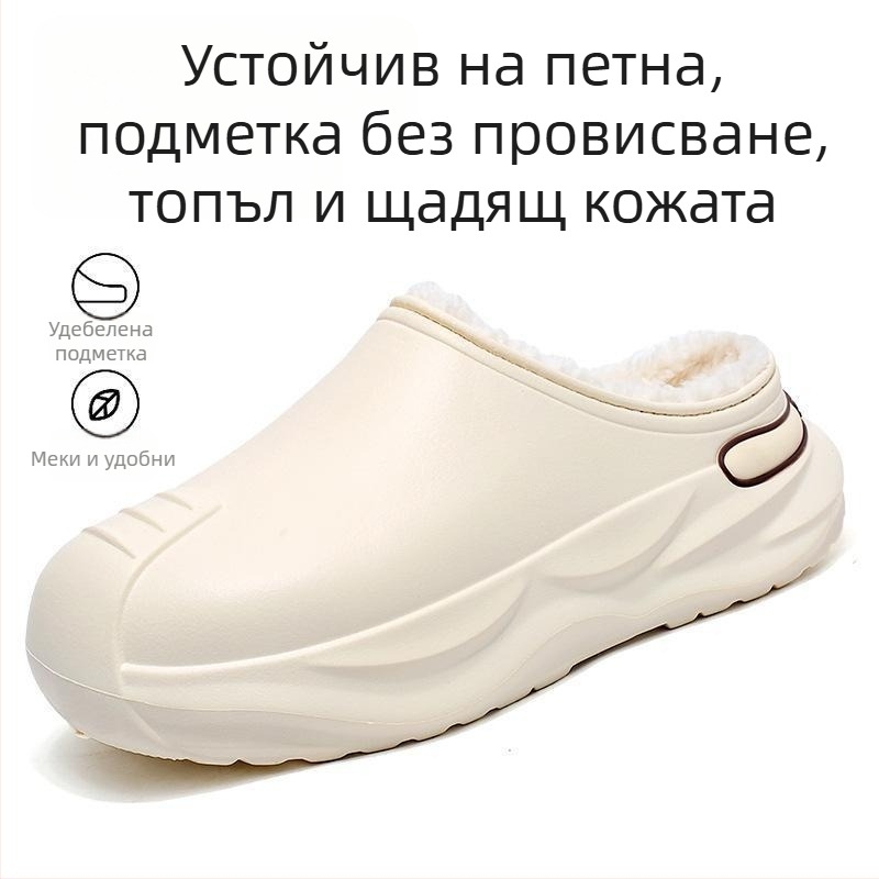 Мъжки зимни памучни чехли, подплатени с флис, топли, водоустойчиви, противохлъзгащи, леки, за вътрешно ползване.
