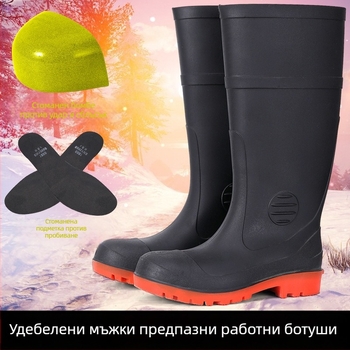 Високи гумени ботуши със подсилен стоманен нос и стоманена подметка, размери 36–46, мъжки обувки за строителство и минна защита, водоустойчиви
