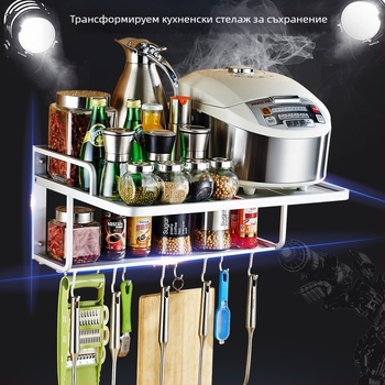 Алуминиев кухненски рафт за микровълнова фурна, стенен монтаж, двупластов, 10 куки, многофункционален