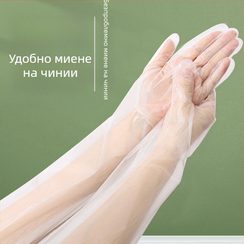Еднократни здрави ръкавици за кухня с удължен маншет, издръжливи за миене на съдове и домашна употреба