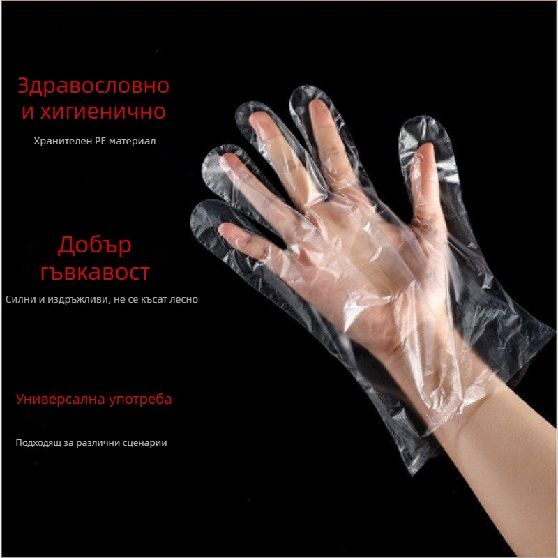 Еднократни здрави ръкавици за кухня с удължен маншет, издръжливи за миене на съдове и домашна употреба