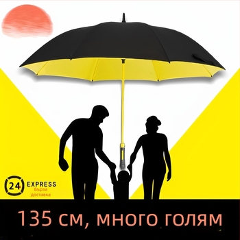 30-инчов автоматичен екстра-голям двуслоен чадър, подсилен за голф, с прав дръжка, бизнес чадър за слънце и дъжд, за мъже и жени, с рекламно лого