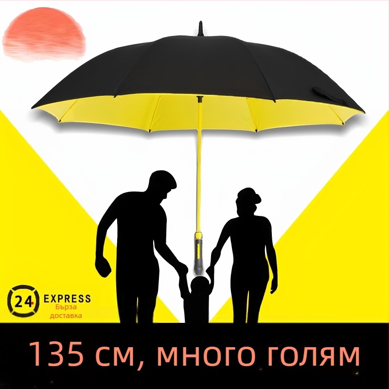 30-инчов автоматичен екстра-голям двуслоен чадър, подсилен за голф, с прав дръжка, бизнес чадър за слънце и дъжд, за мъже и жени, с рекламно лого