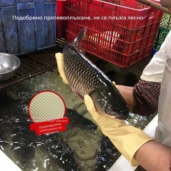 Artisan удебелени водоустойчиви латексни работни ръкавици за миене на съдове и пране, дължина 31 см