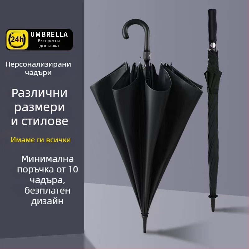 Голф чадър със прав стълб, автоматичен, дълга дръжка, персонализиран, увеличен размер, ветроустойчив, рекламно чадър с лого за двама