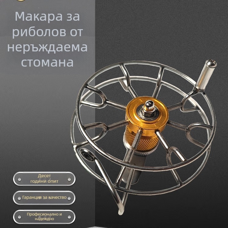 Спининг макара от неръждаема стомана с метална конструкция, ръчна дръжка и висока/ниска предавка