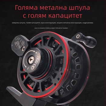 Kemeilong цял метален преден драг риболовен макара с висока скорост и кабелна маршрутизация за риболов на скалист бряг