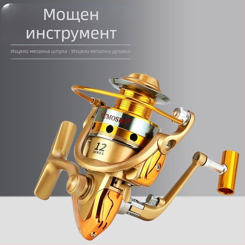 YUMOHSHI HF метална спининг макара с метална шпула и цял метален рокер-рамо