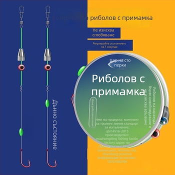 Комплект за риболов със изкуствени примамки за Carassius carassius — оригинален, готов за употреба, набор за въдица с регулиран плаващ елемент и дъно‑контакт функция