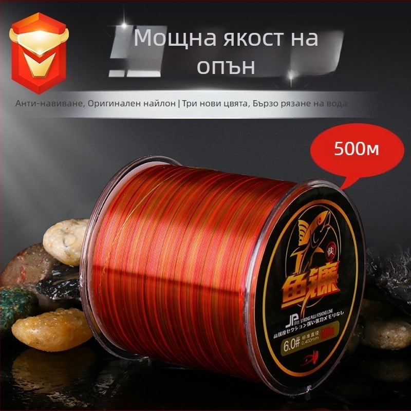 500 м найлонова риболовна линия, мека и с висока якост, основна линия и лидер, антиусукване за риболов с пръчка
