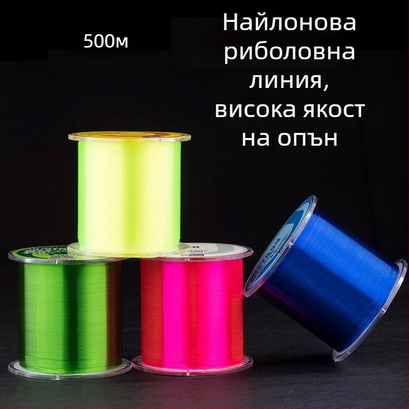 500 m нейлонова основна линия за морски риболов, подходяща за риболов на скали и дълги хвърляния