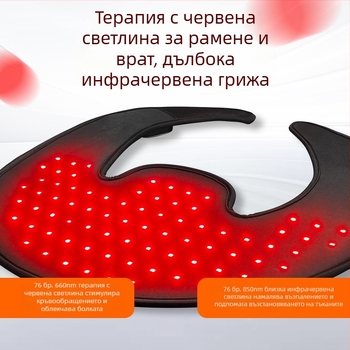 Универсален преносим шал за врата и рамене с инфрачервено нагряване, презареждащ се, за домашна физиотерапия, памучна тъкан