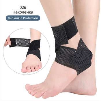 Foot Wake Outdoor спортен компресионен глезен ортез, лятна тънка версия, абсорбира потта и дишаща подкрепа за глезен