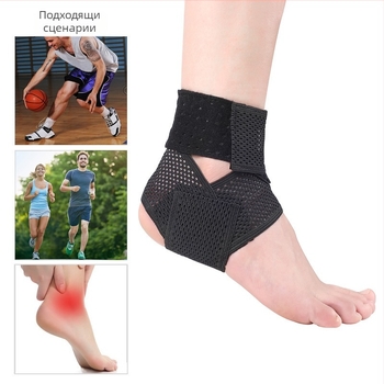 Foot Wake Outdoor спортен компресионен глезен ортез, лятна тънка версия, абсорбира потта и дишаща подкрепа за глезен