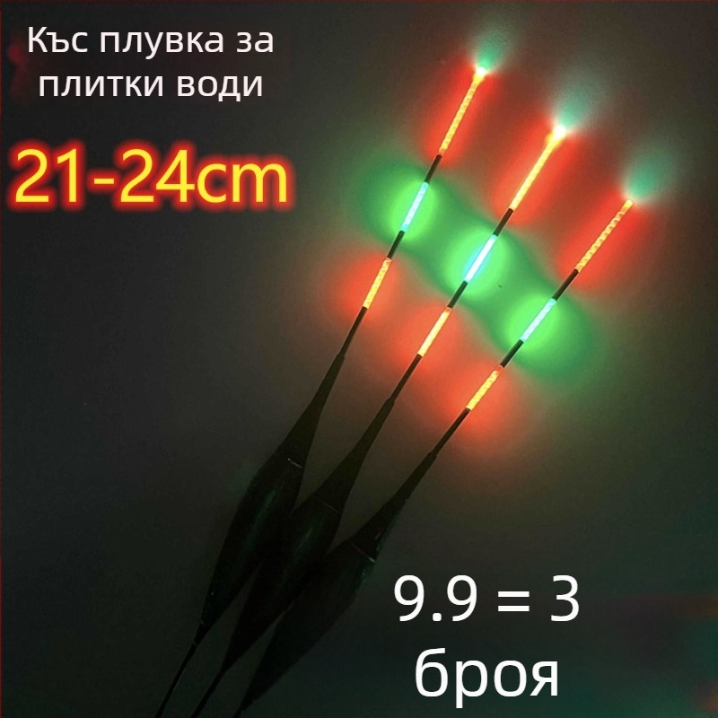 Електронна светеща плувка с променящ се цвят и зелена опашка, подходяща за карась и тилапия в река