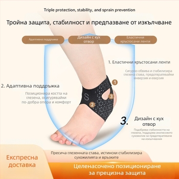 Тънък спортен глезенен фиксатор за баскетбол, футбол и бягане; дишаща защита на глезена, компресионна фиксация и предпазване от навяхване.