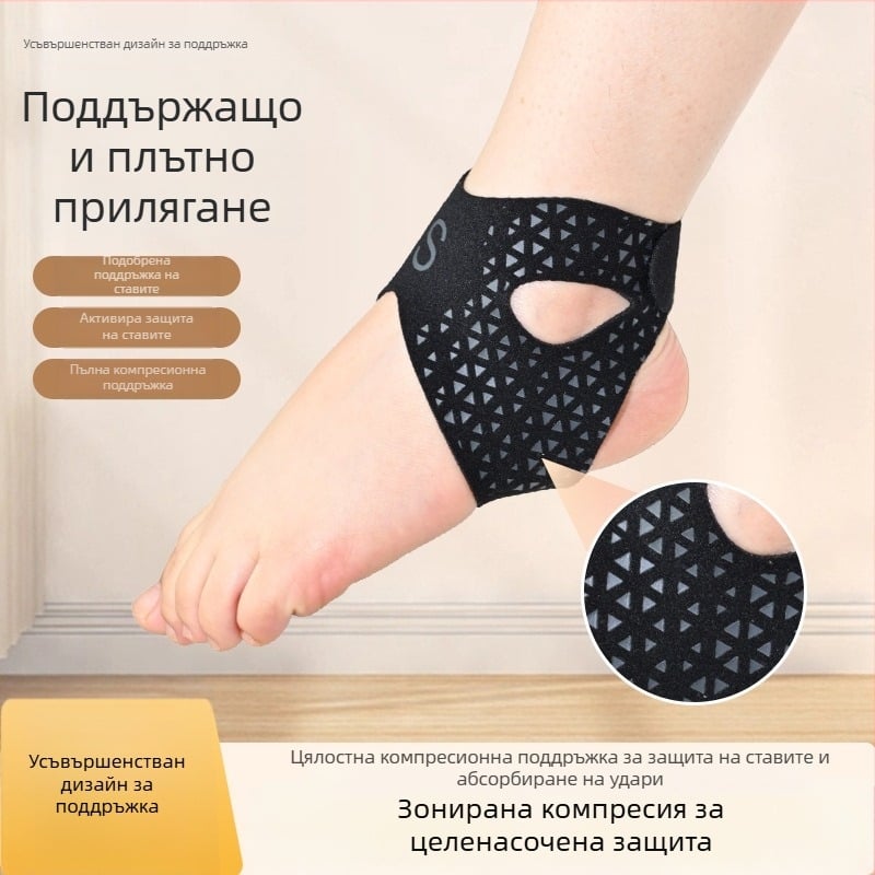 Тънък спортен глезенен фиксатор за баскетбол, футбол и бягане; дишаща защита на глезена, компресионна фиксация и предпазване от навяхване.