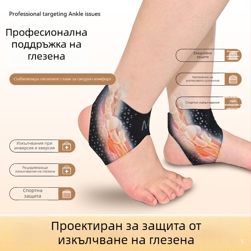 Тънък спортен глезенен фиксатор за баскетбол, футбол и бягане; дишаща защита на глезена, компресионна фиксация и предпазване от навяхване.