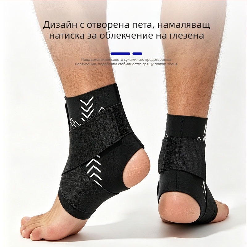 Спортен протектор за глезен за рехабилитация, фиксиращ протектор за глезен, против навяхване и усукване