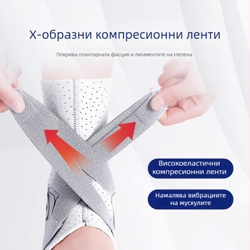 Фиксиращ ортез за глезен за ходене, медицинска опора при травми на връзките на глезена, съвместим с обувки, защитен ръкав срещу навяхвания