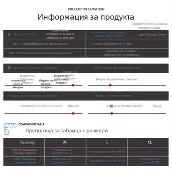 Охлаждащ компресионен протектор за глезен с регулируеми ремъци за бягане, баскетбол, туризъм, колоездене и бадминтон