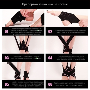 Охлаждащ компресионен протектор за глезен с регулируеми ремъци за бягане, баскетбол, туризъм, колоездене и бадминтон