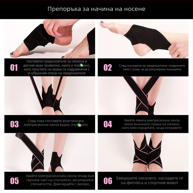 Охлаждащ компресионен протектор за глезен с регулируеми ремъци за бягане, баскетбол, туризъм, колоездене и бадминтон
