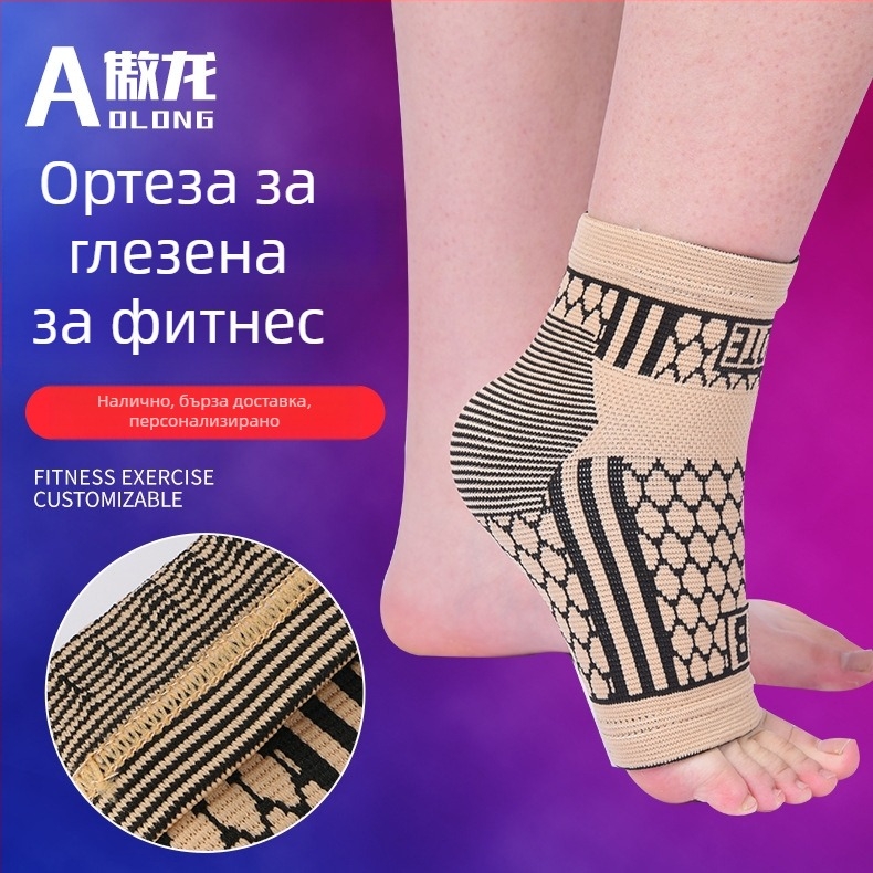 Плетен протектор за глезена за спортове на открито: защита за футбол, баскетбол и планински преходи; дишащ, попиващ потта, еластичен